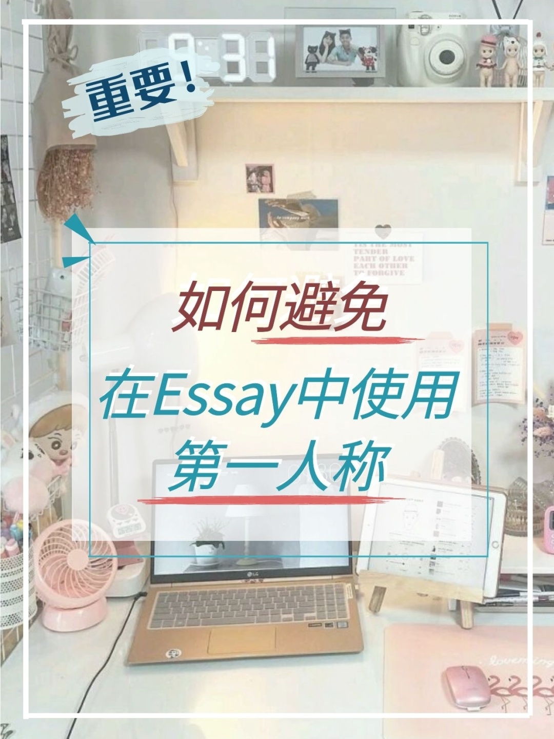 英国essay